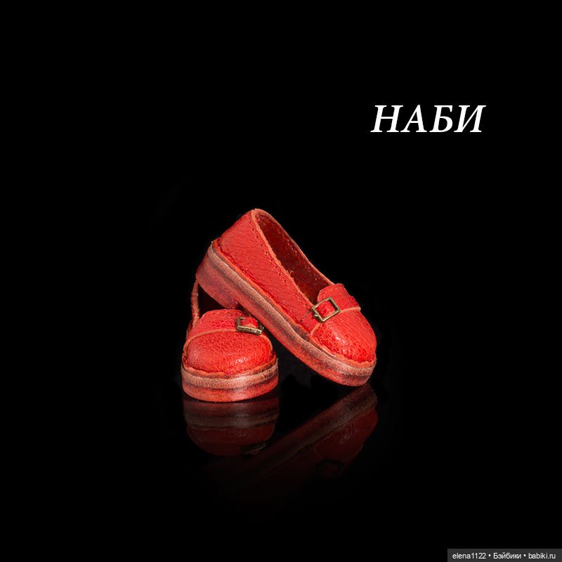 Лоферы на Наби — Обувь для BJD (фото 3)
