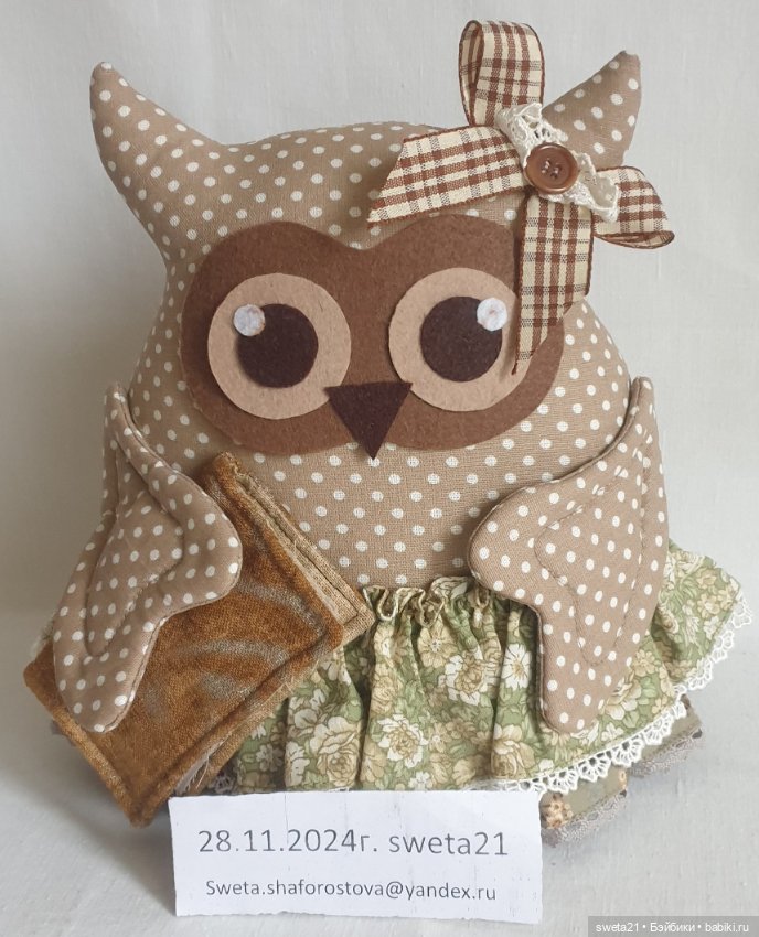 Авторские игрушки