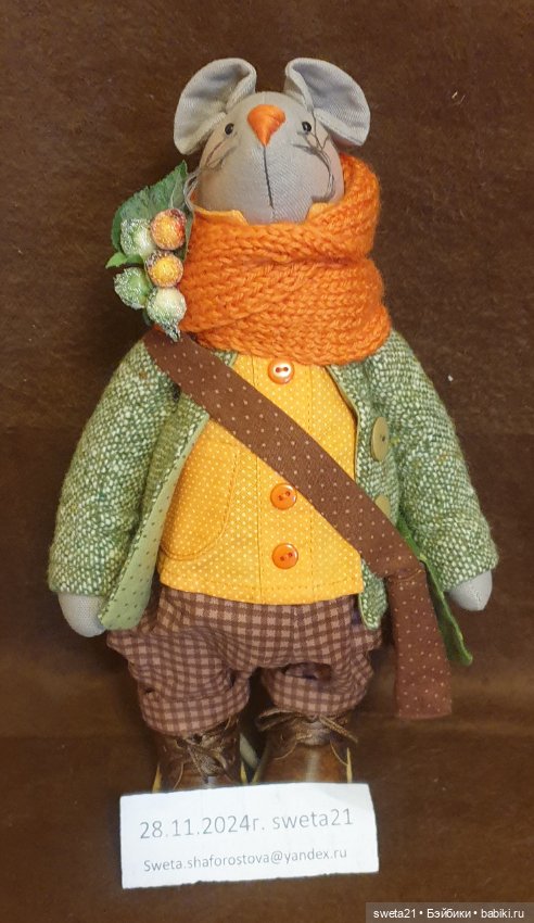 Мышонок — Авторские игрушки