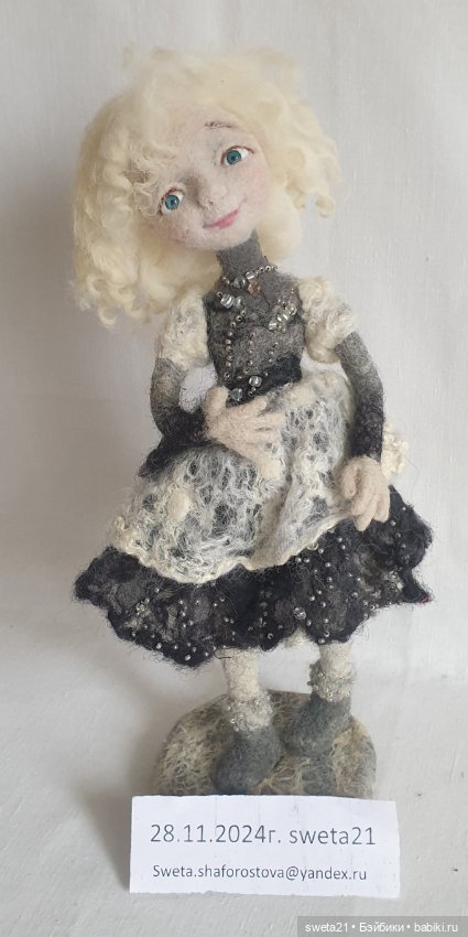 Кукла войлочная — Авторские куклы