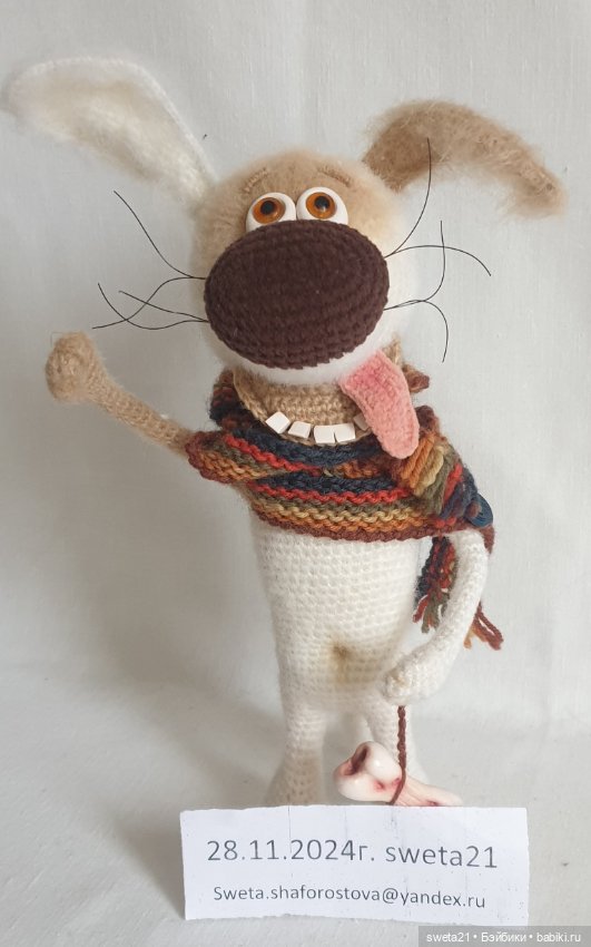 Щенок — Авторские игрушки