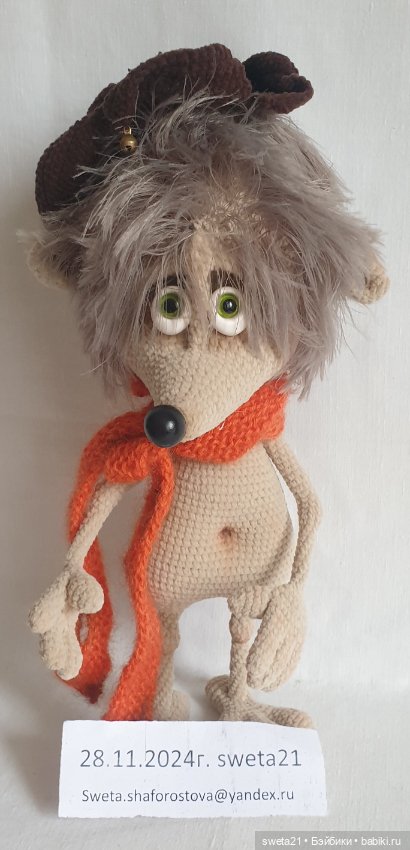 Авторские игрушки