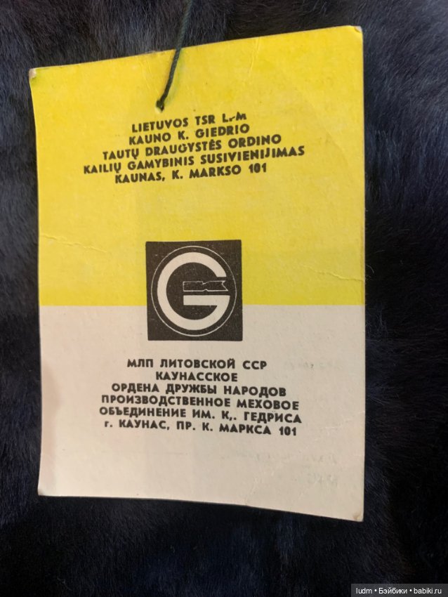 Для вашего творчества — Одежда для кукол (фото 7)