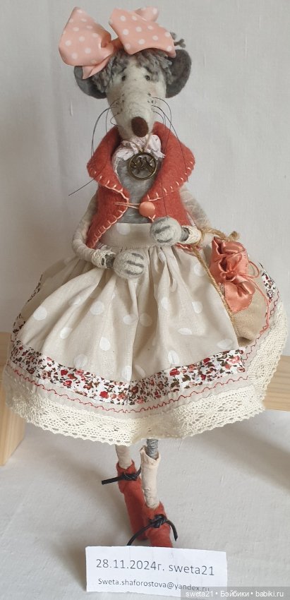 Крыса "Крысильда" — Авторские игрушки