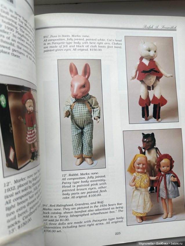 Энциклопедия композитных американских кукол, том 1 (фото 5)
