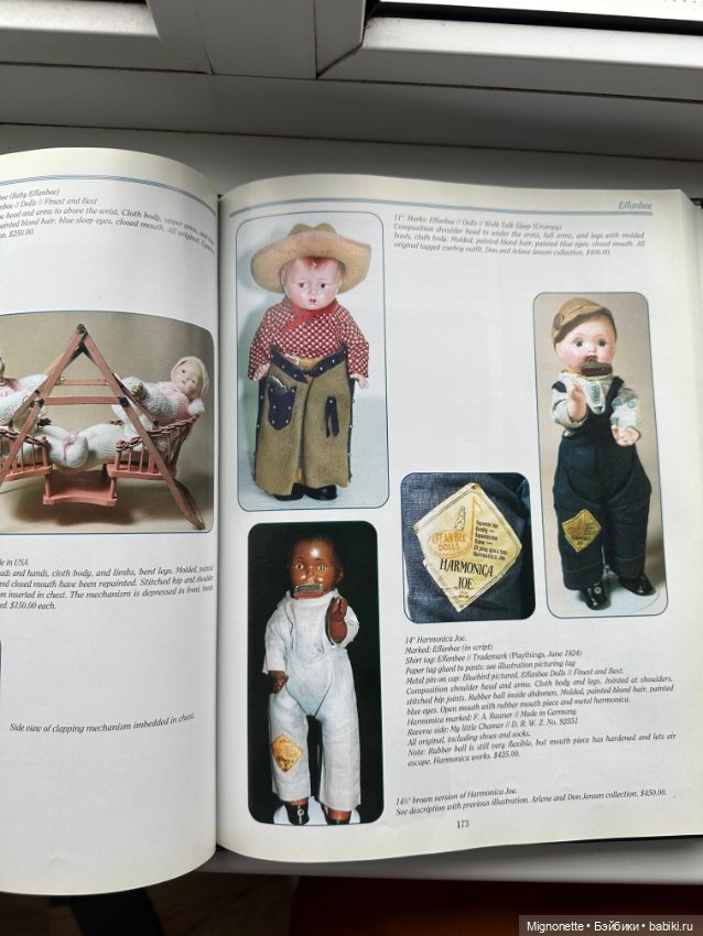 Энциклопедия композитных американских кукол, том 1 (фото 2)