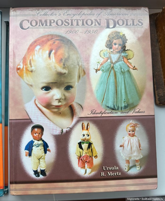 Энциклопедия композитных американских кукол, том 1