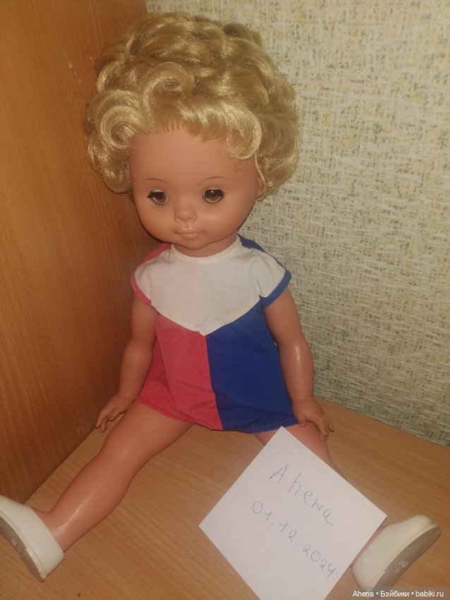Продам немецкую куклу, ГДР (фото 2)