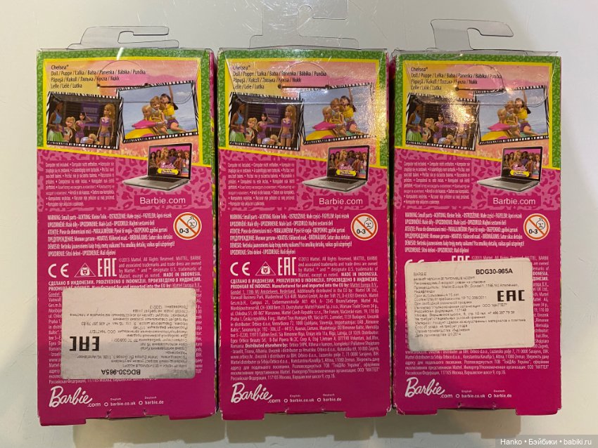 Куколки Челси Chelsea Mattel (фото 4)