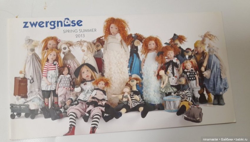 Каталог Zwergnase 2013 г — Сертификаты (фото 5)