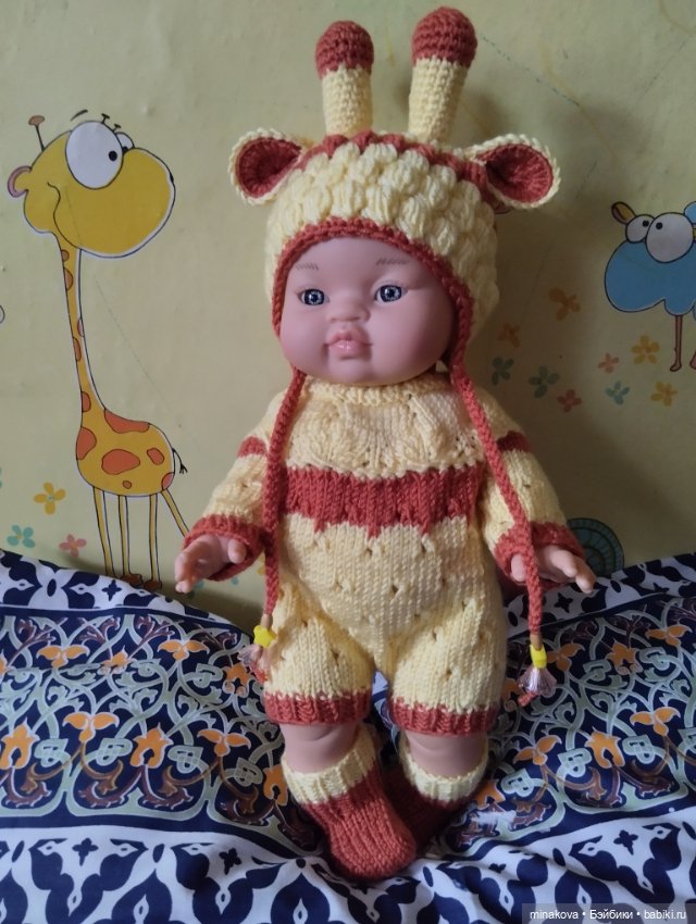 Костюм для пупса Горди Жирафик