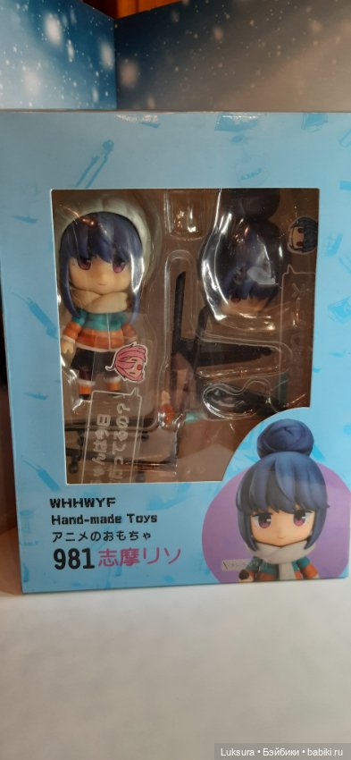 Шима Рин, Лагерь Юру, фигурка аниме со сменными частями тела и другими аксессуарами