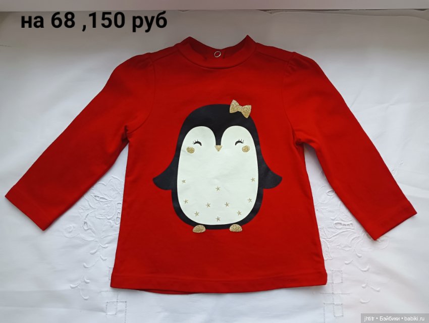 Одежда для кукол реборн или других похожего формата (фото 3)