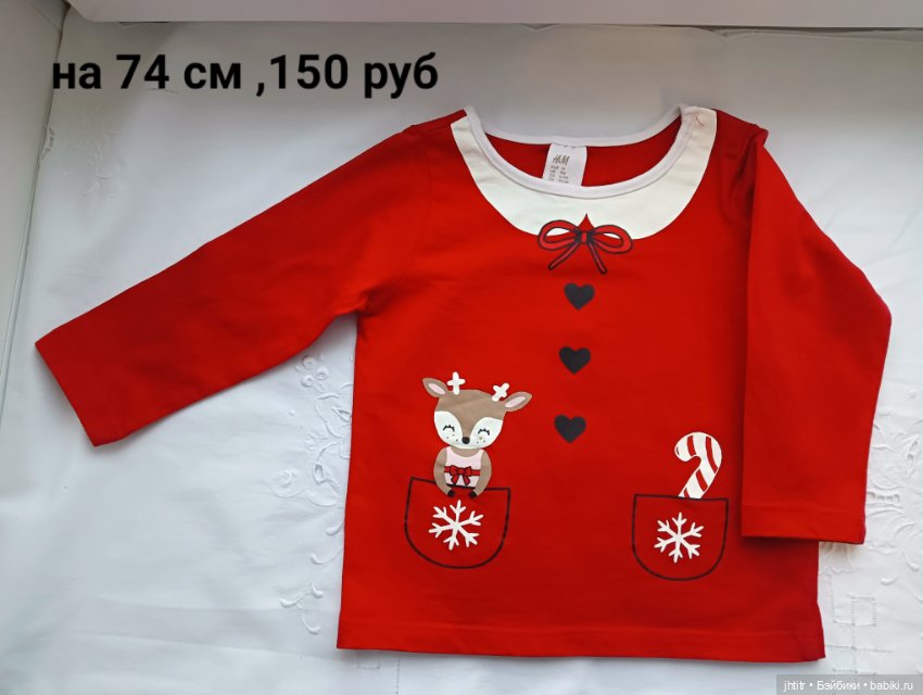 Одежда для кукол реборн или других похожего формата (фото 4)