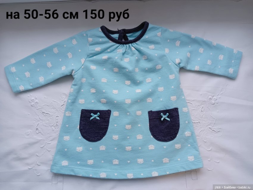 Одежда для кукол реборн или других похожего формата