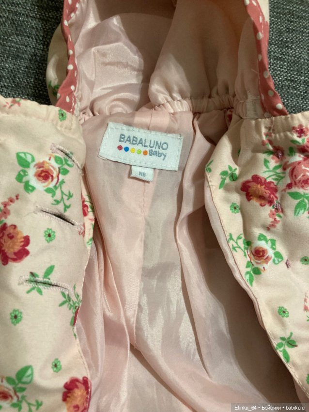 Одежда для Готц других рост 50 см ассортимент