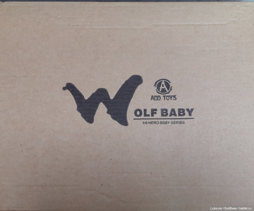 Редкий шарнирный мальчик от add toys, wolf baby в полной комплектации