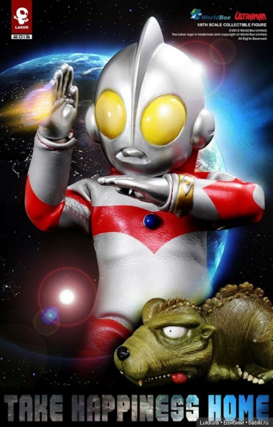 Шарнирный мальчик Ultraman от Baby Lakor в полной комплектации