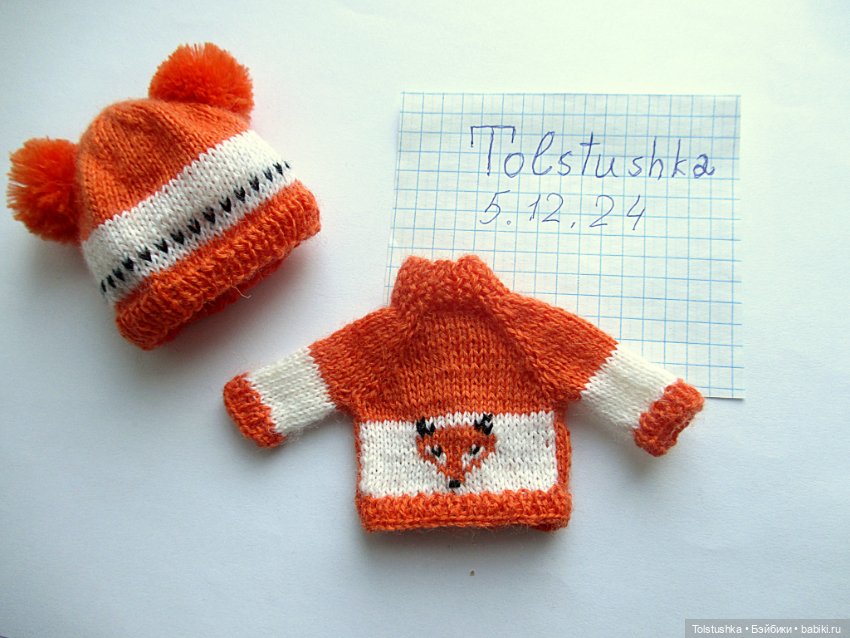 Комплект Лисичка — Одежда (фото 4)