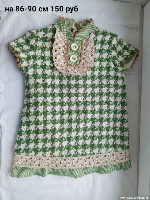 Одежда для кукол реборн или других похожего формата (фото 5)