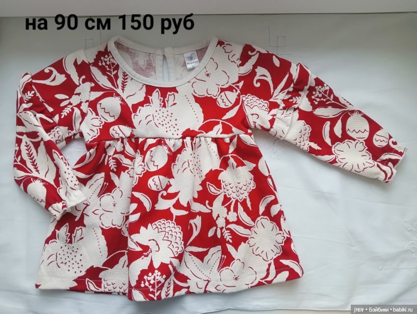 Одежда для кукол реборн или других похожего формата (фото 8)