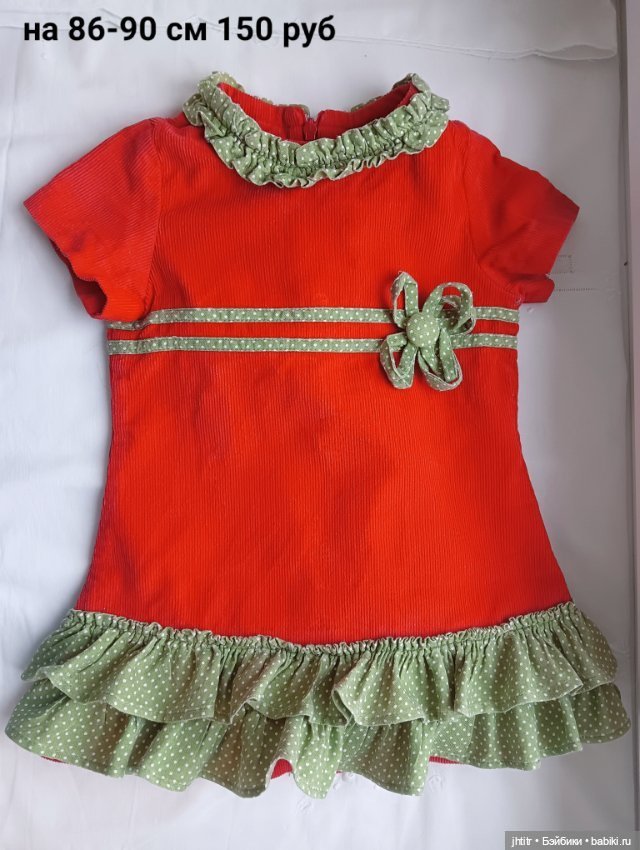 Одежда для кукол реборн или других похожего формата (фото 9)