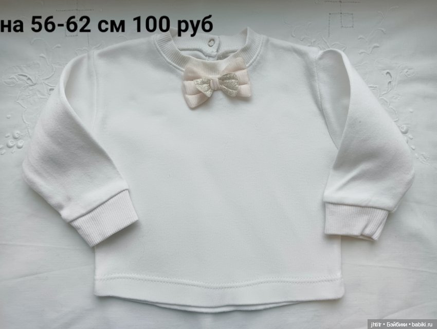 Одежда для кукол реборн или других похожего формата (фото 10)