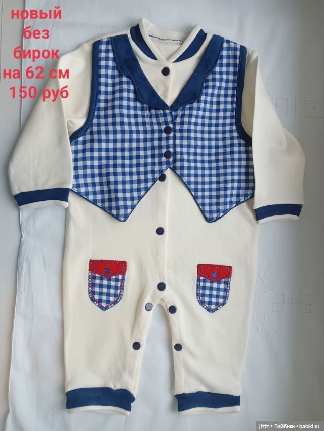 Одежда для кукол реборн или других похожего формата