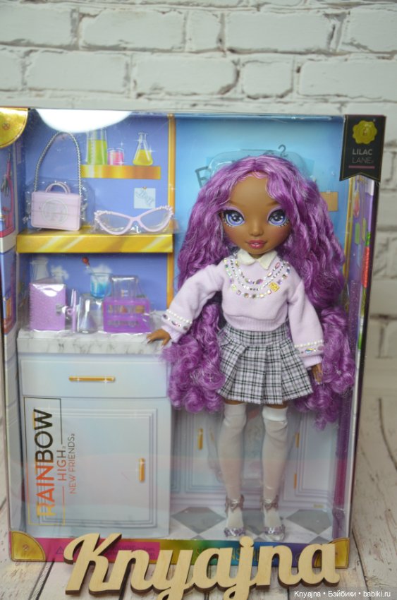 Лилак Rainbow High, Shadow High, нрфб (фото 2)