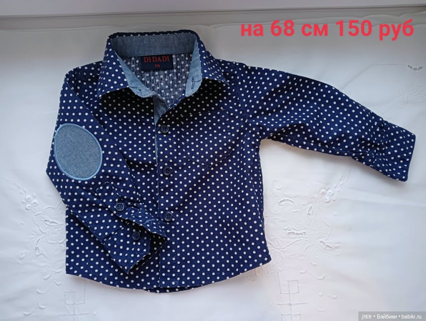 Одежда для кукол реборн или других похожего формата (фото 4)