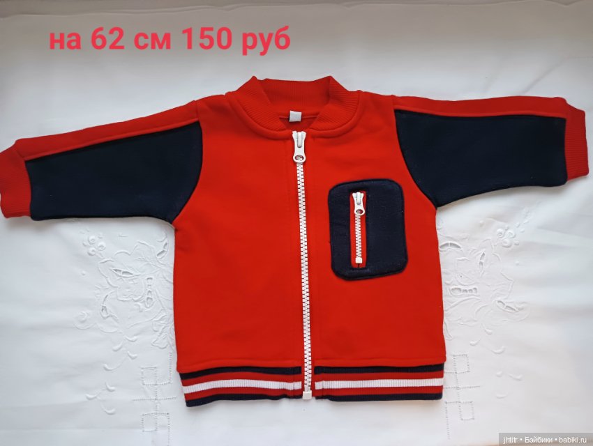 Одежда для кукол реборн или других похожего формата