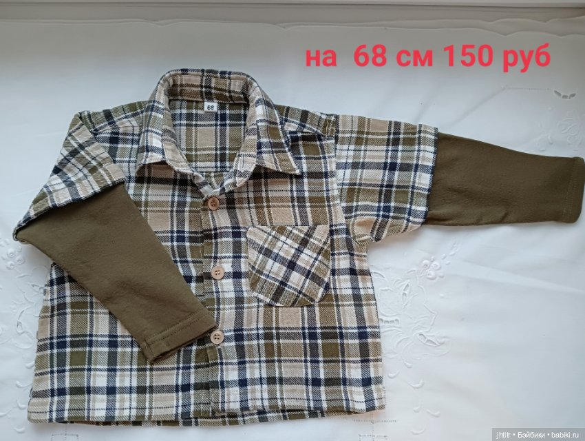 Одежда для кукол реборн или других похожего формата (фото 5)