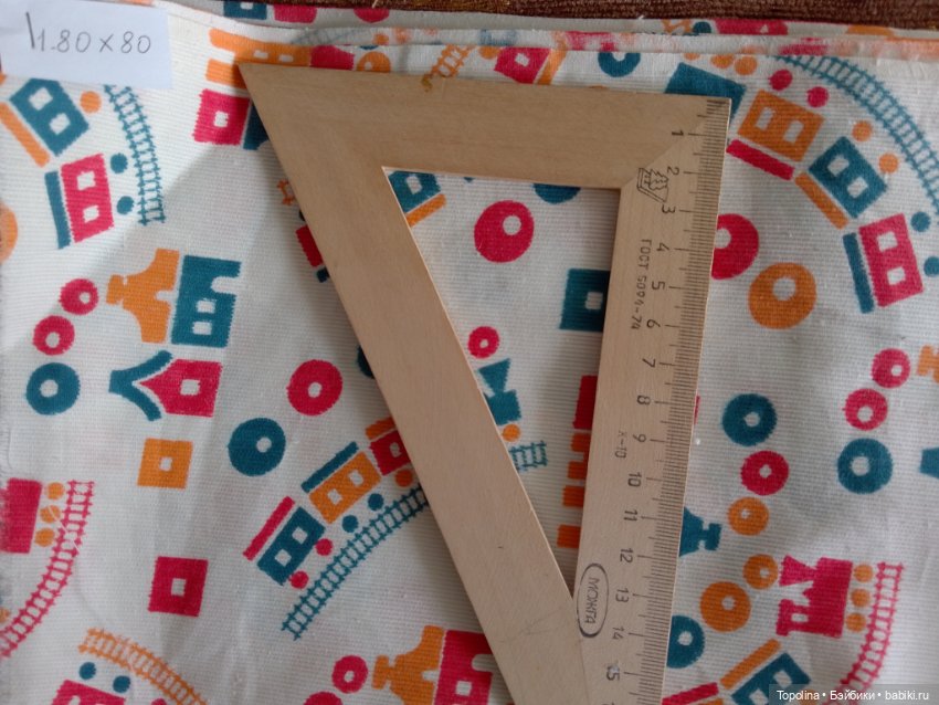 Винтажный хлопок СССР для детских нарядов (фото 2)