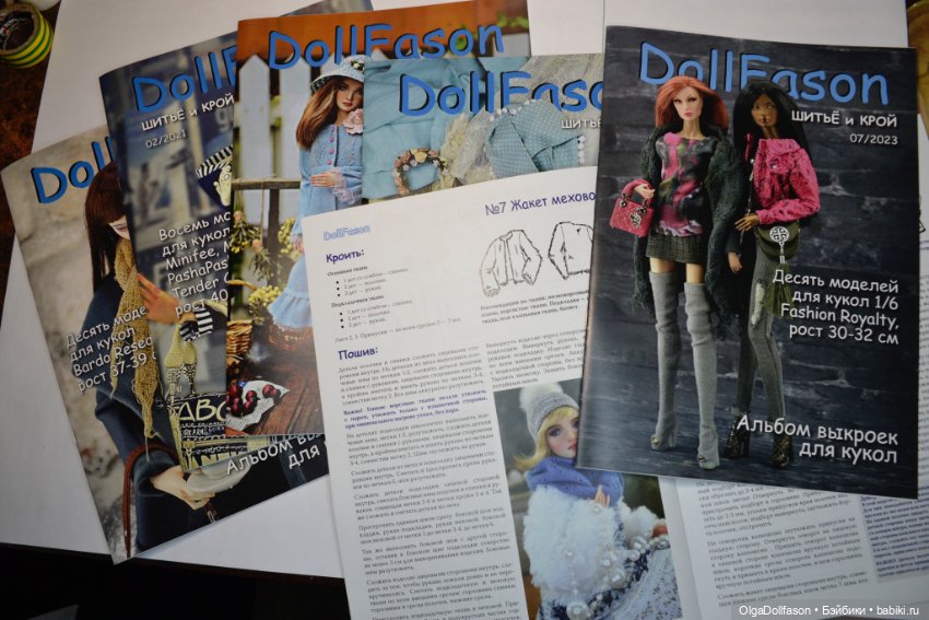 Альбомы с выкройками для кукол 1/6, Fashion Royalty, FR2, Nu Face (фото 4)