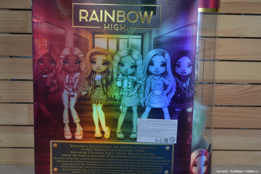 Рейнбоу Хай - Rainbow High / 3 серия Дафна Минтон (3 серия) (фото 8)
