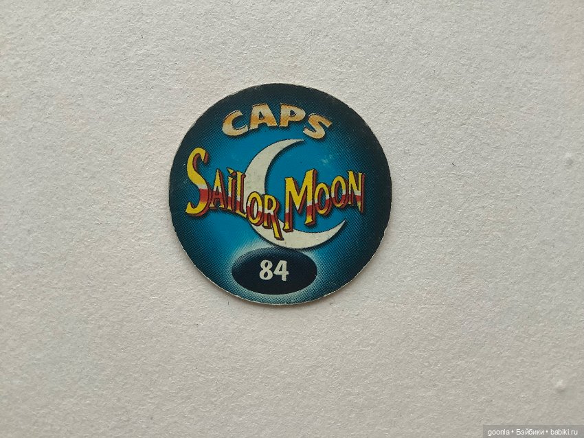 Сотки, биты — Игрушки для детей (фото 2)