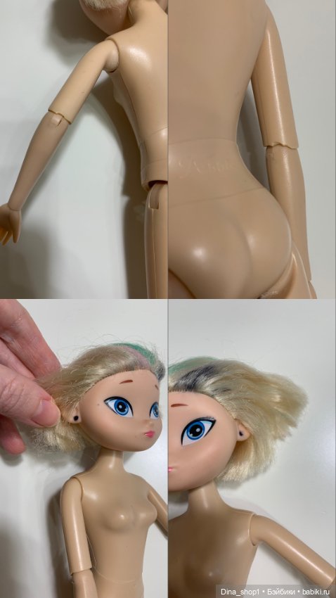 Снежка Сказочный патруль кукла (фото 5)