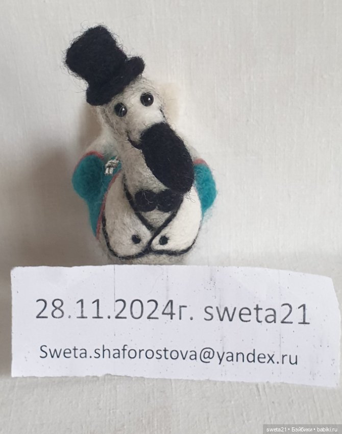 Ёлочная игрушка — Авторские игрушки