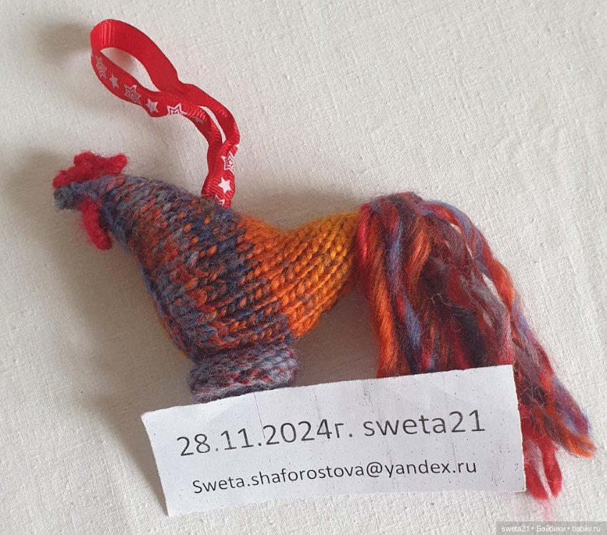 Ёлочная игрушка — Авторские игрушки