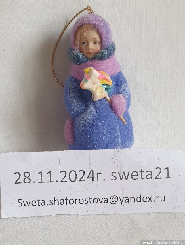 Ёлочная игрушка — Авторские игрушки