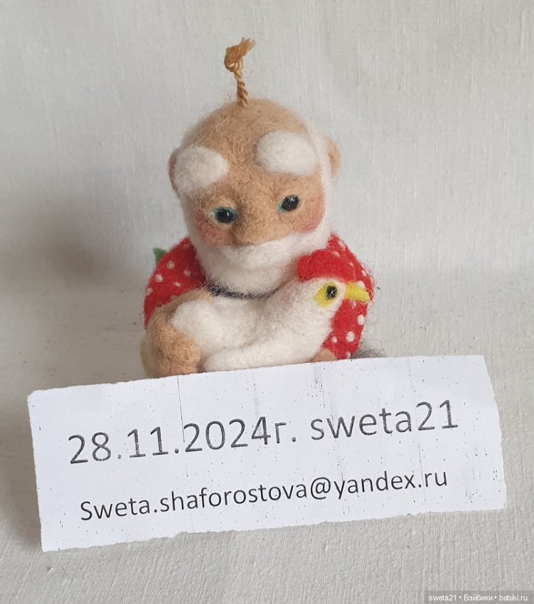 Ёлочная игрушка — Авторские игрушки