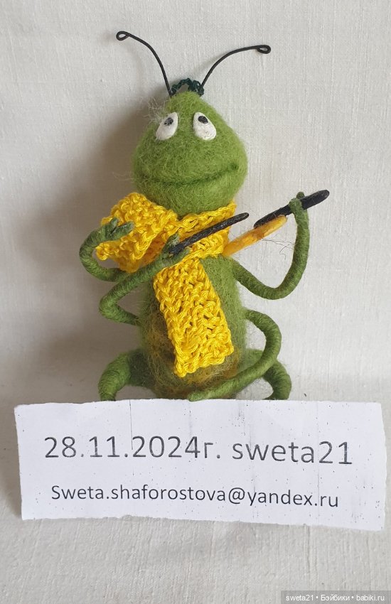 Ёлочная игрушка — Авторские игрушки