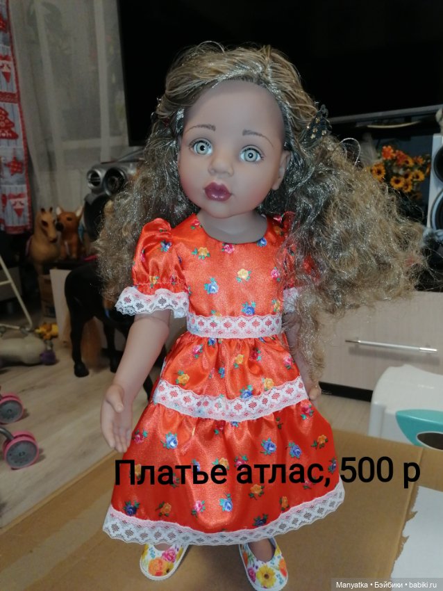 Продам одежду для кукол Gotz 50 см (фото 2)