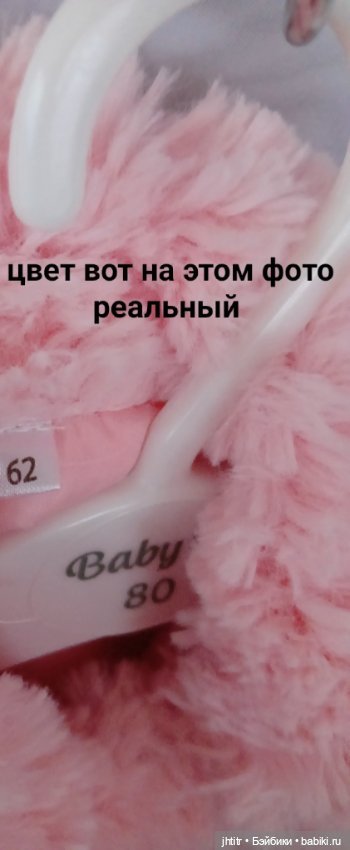 Теплое для уютной зимы — Одежда для кукол (фото 6)