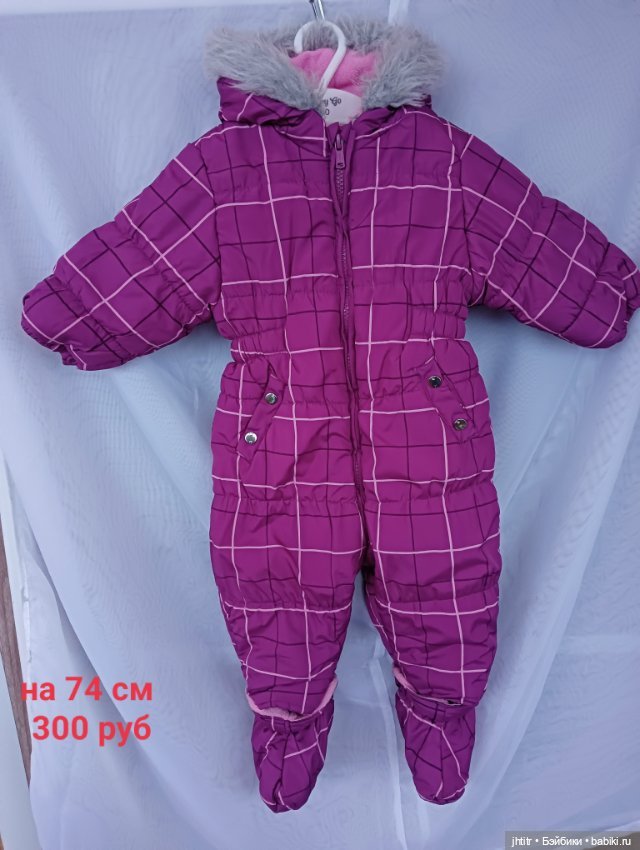 Теплое для уютной зимы — Одежда для кукол (фото 7)