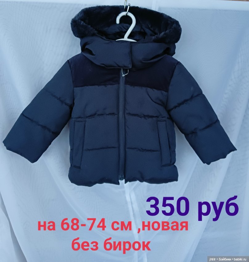 Теплое для уютной зимы — Одежда для кукол (фото 4)