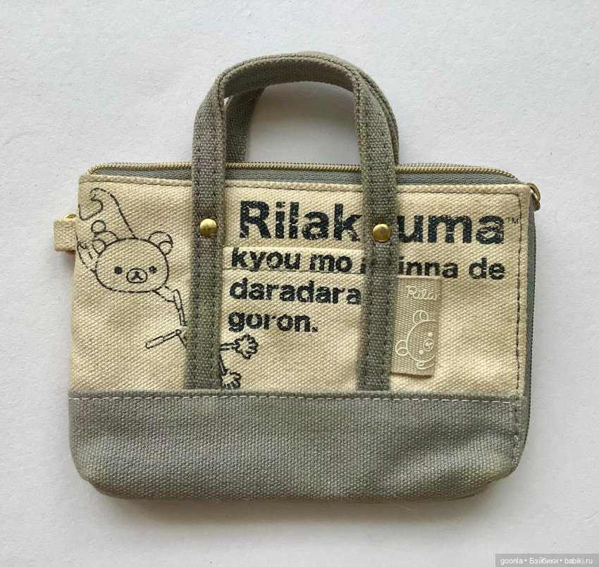 Сумка с рилаккумой — Шляпы