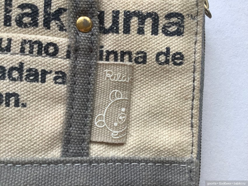 Сумка с рилаккумой — Шляпы (фото 5)