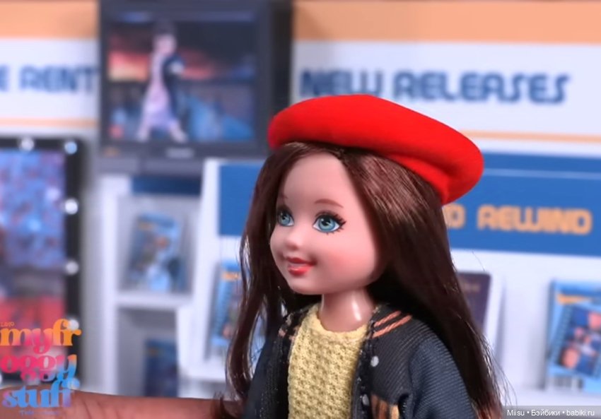 Берет для Челси сестры Barbie из шара Zuru Netflix