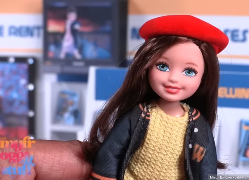 Берет для Челси сестры Barbie из шара Zuru Netflix (фото 2)